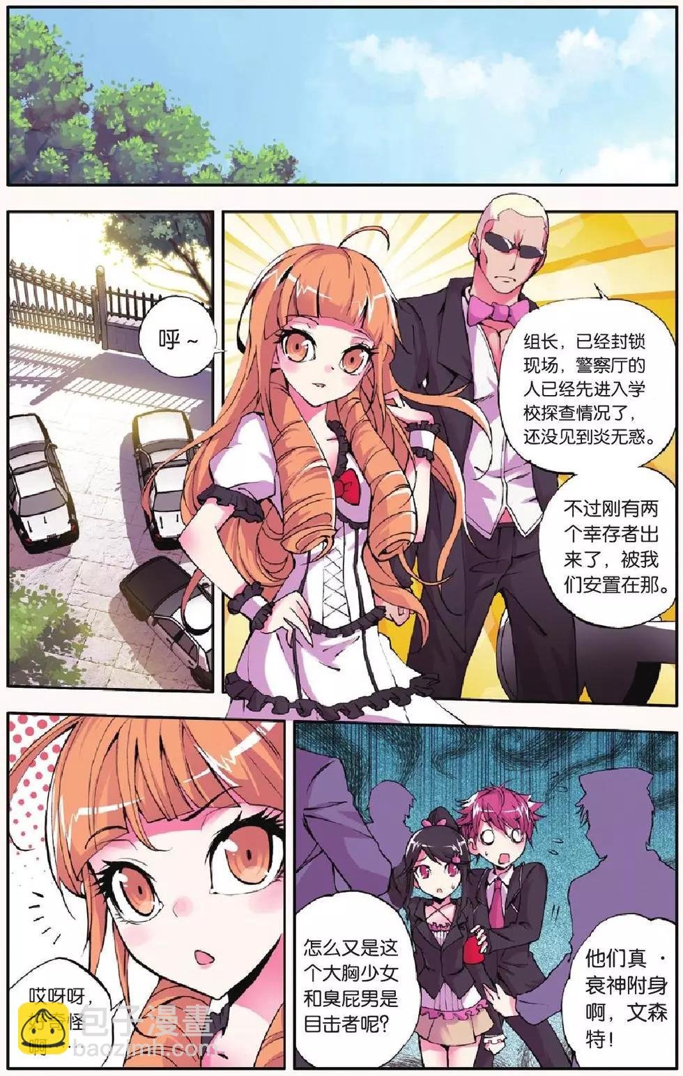 第12回