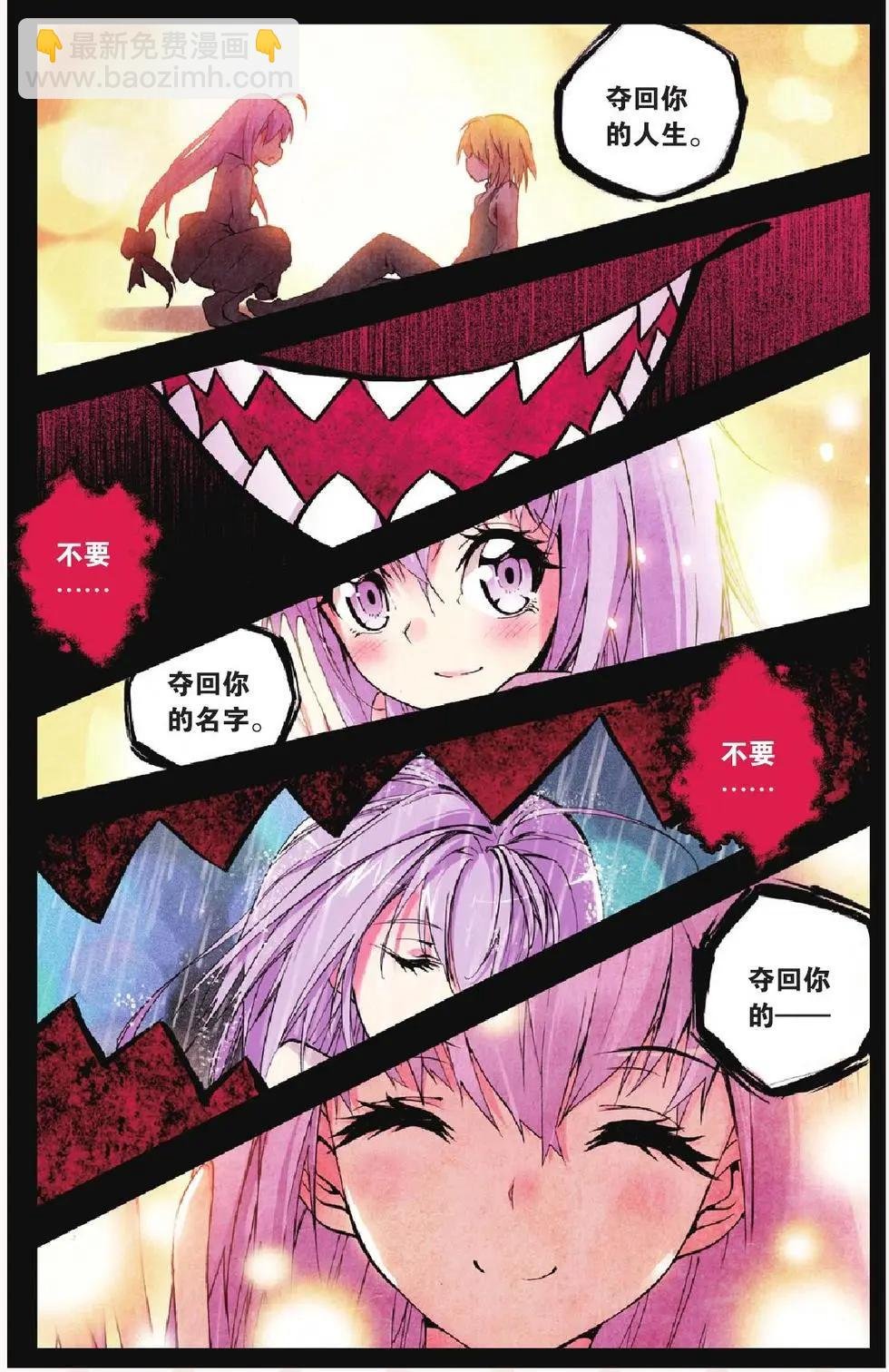 第12回