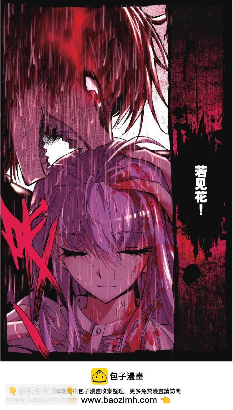 第12回