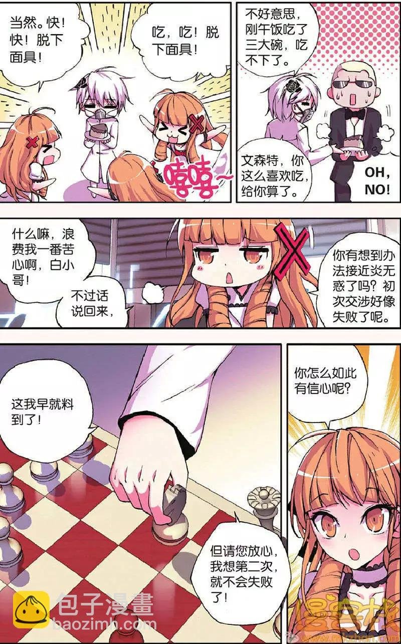 第13回