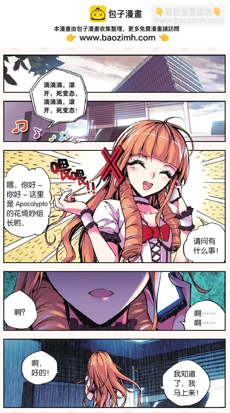 第14回 皮囊