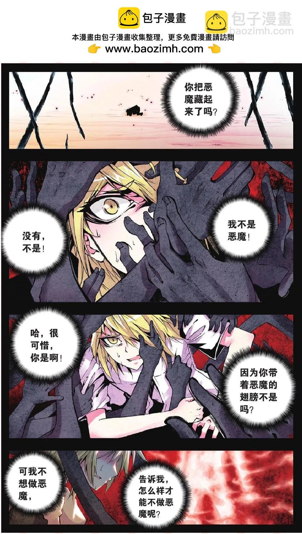 第16回 迷宫