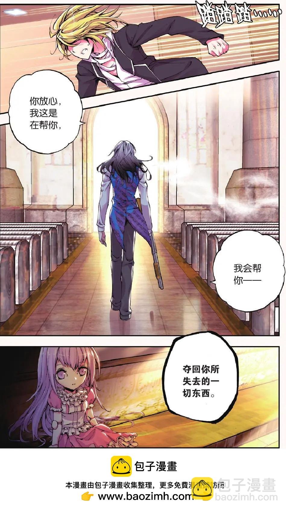 第16回 迷宫