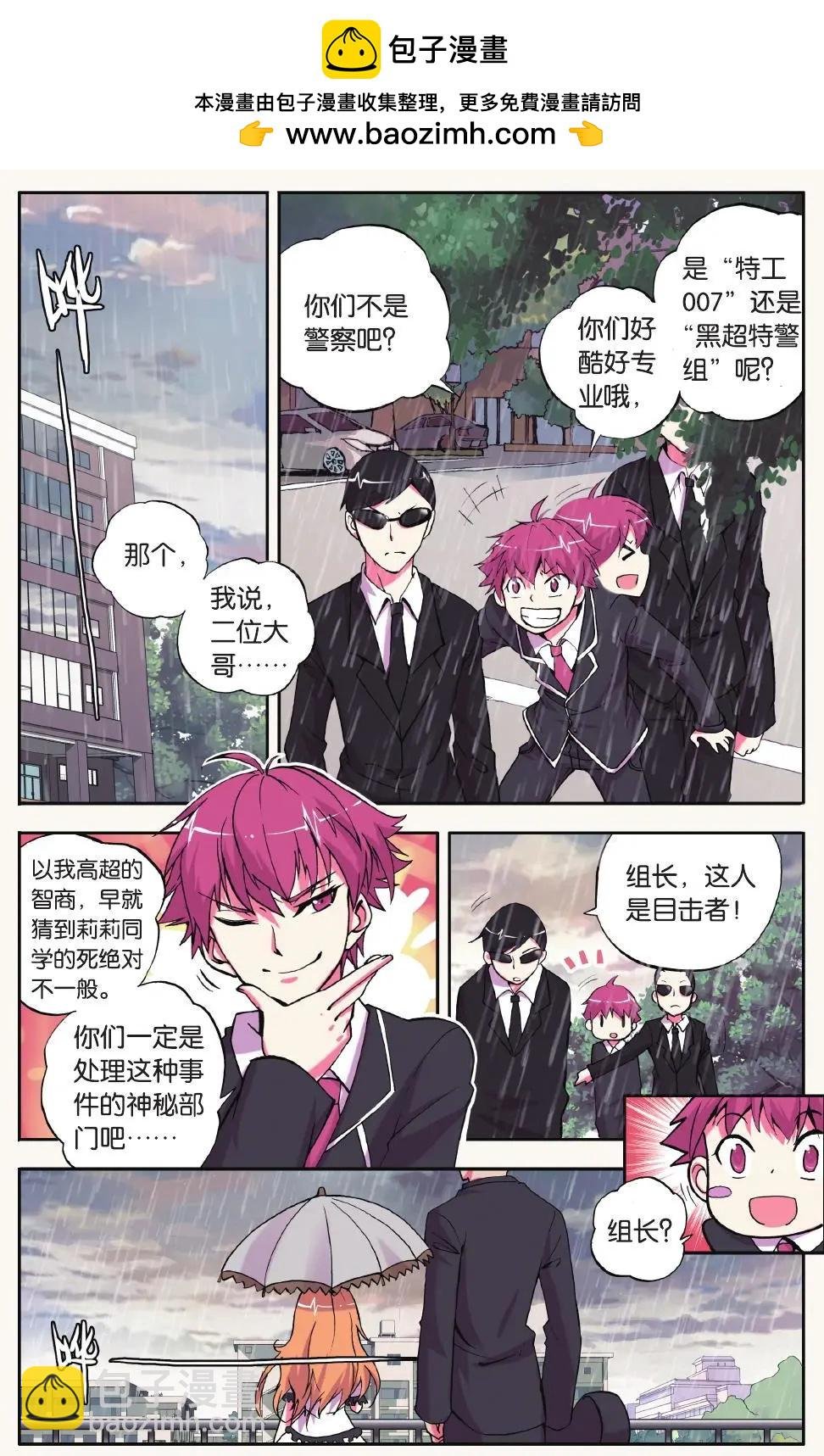 第03回