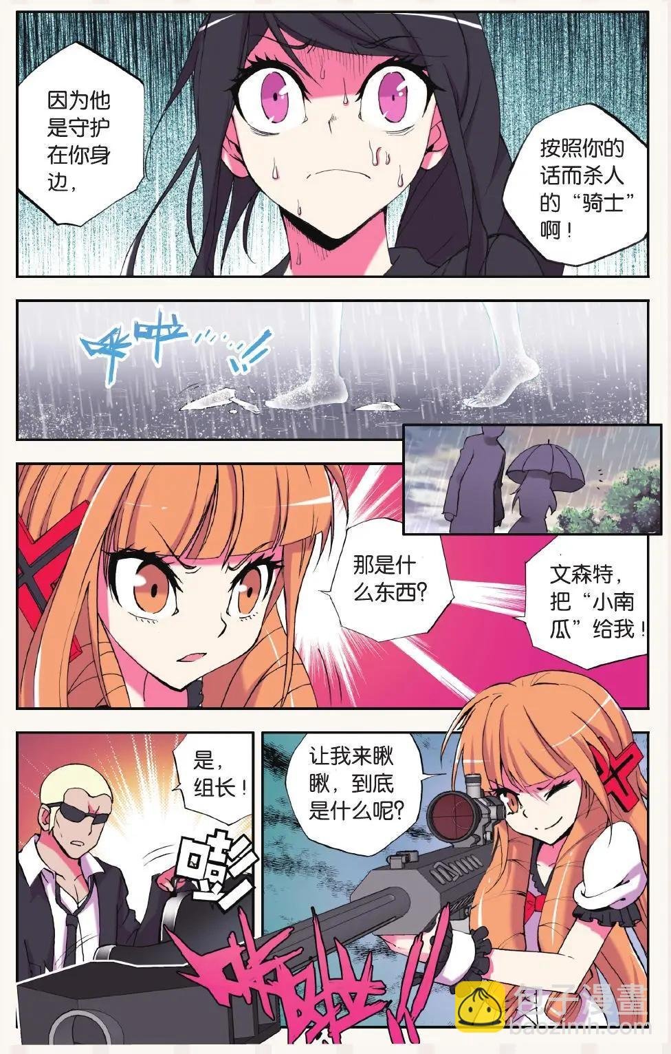 第03回