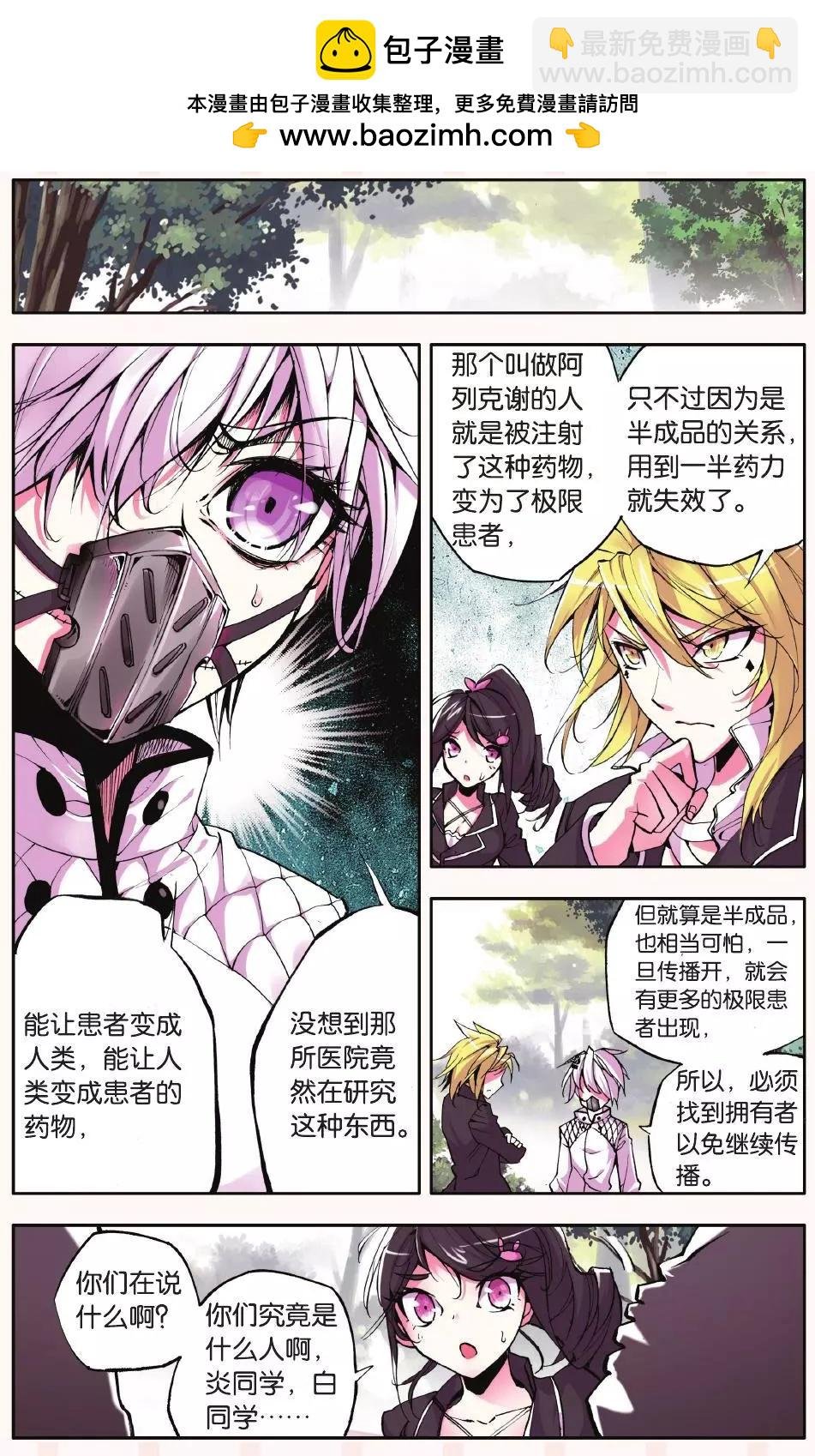 第21回 律动