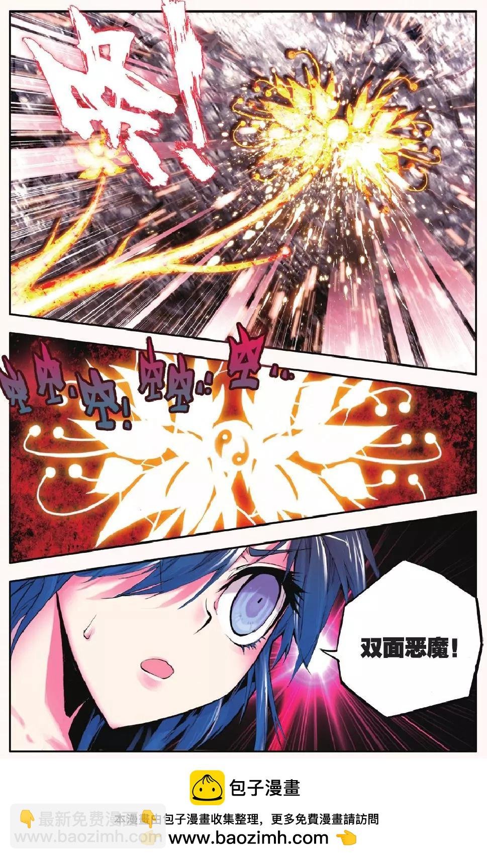 第23回 双花