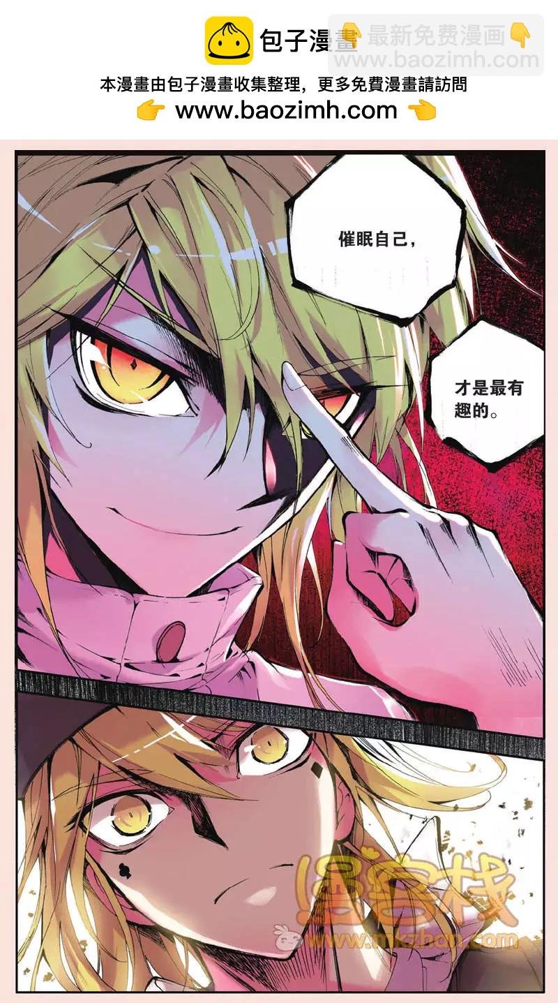 第24回 原形