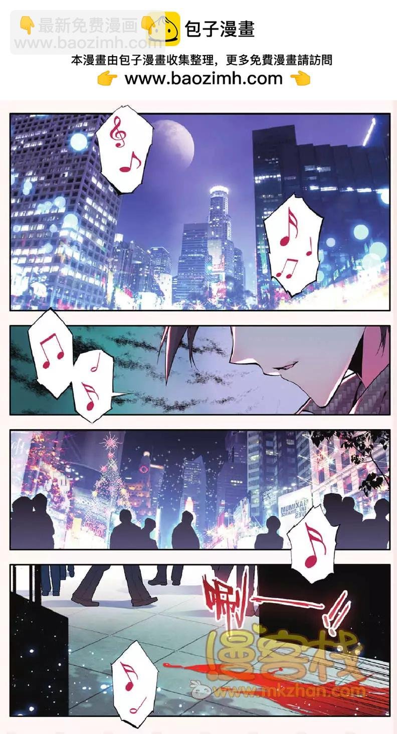 第25回 同类