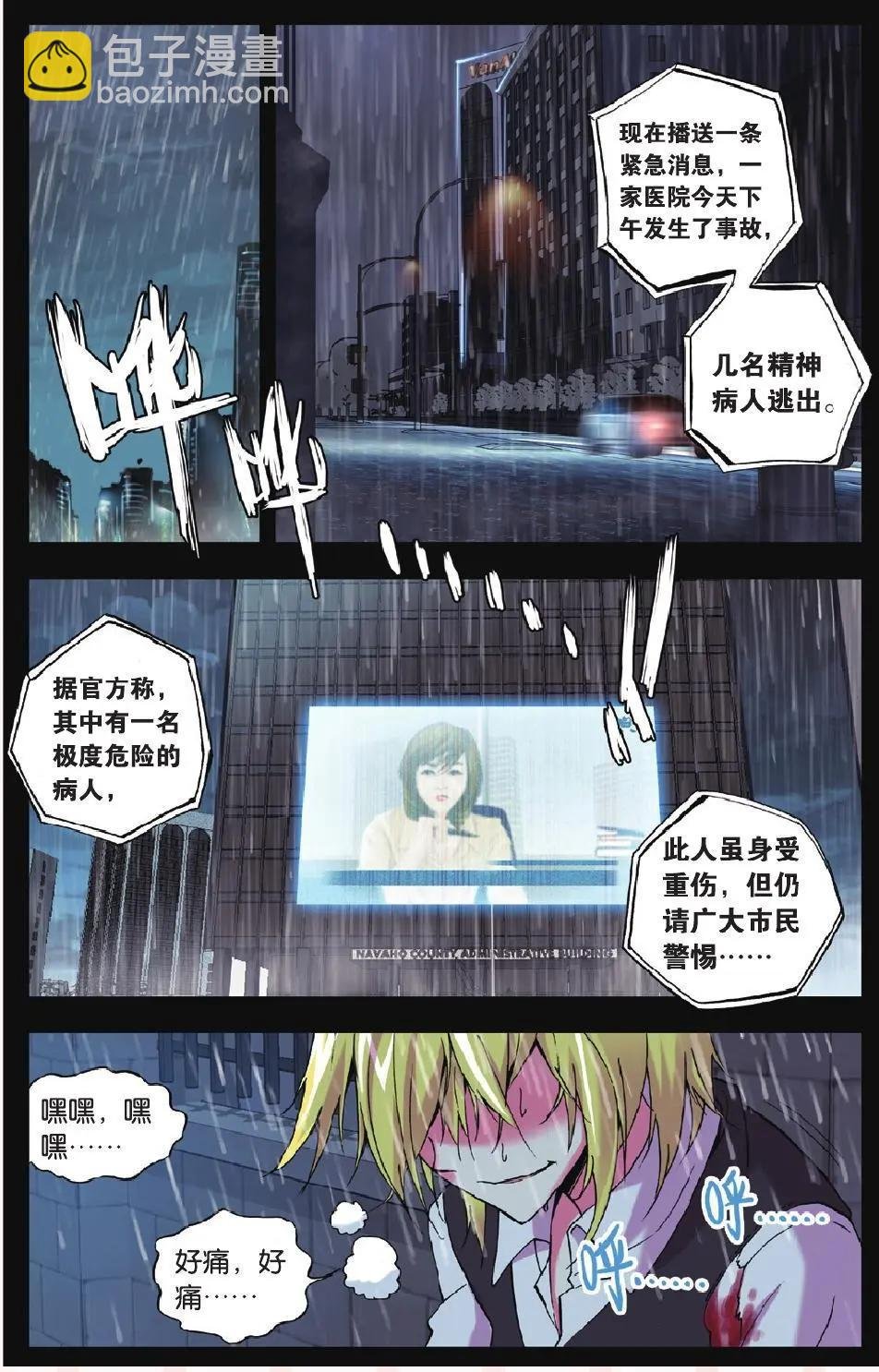 第05回