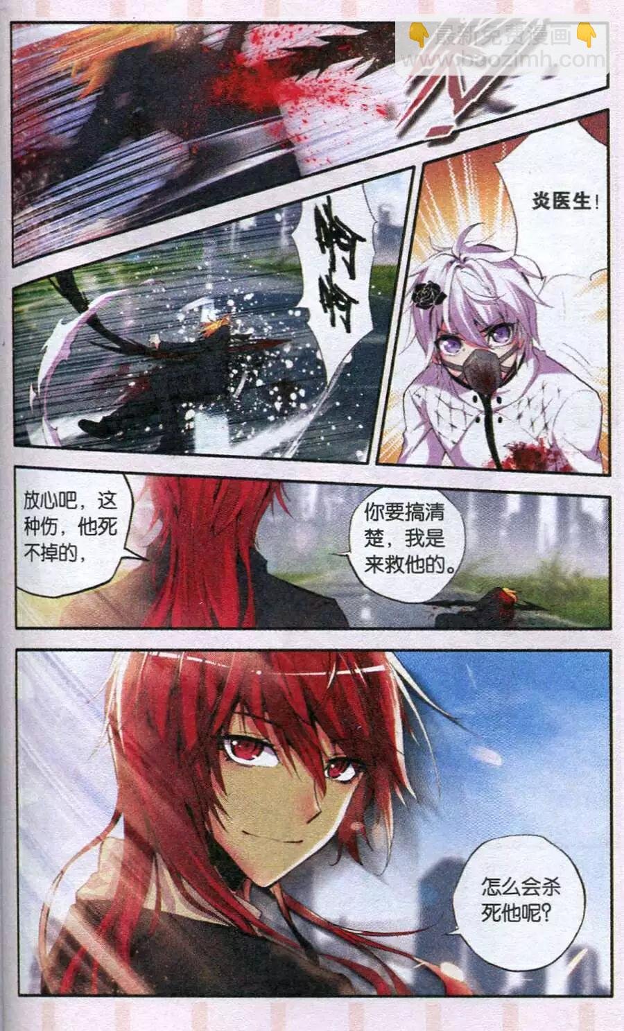 第46话 你我