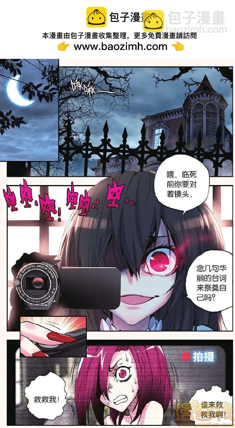 第6回
