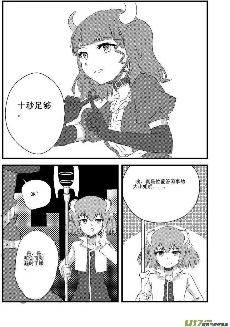 第1回 新的任务