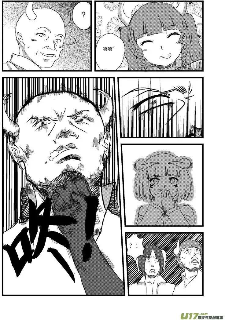 第1回 新的任务