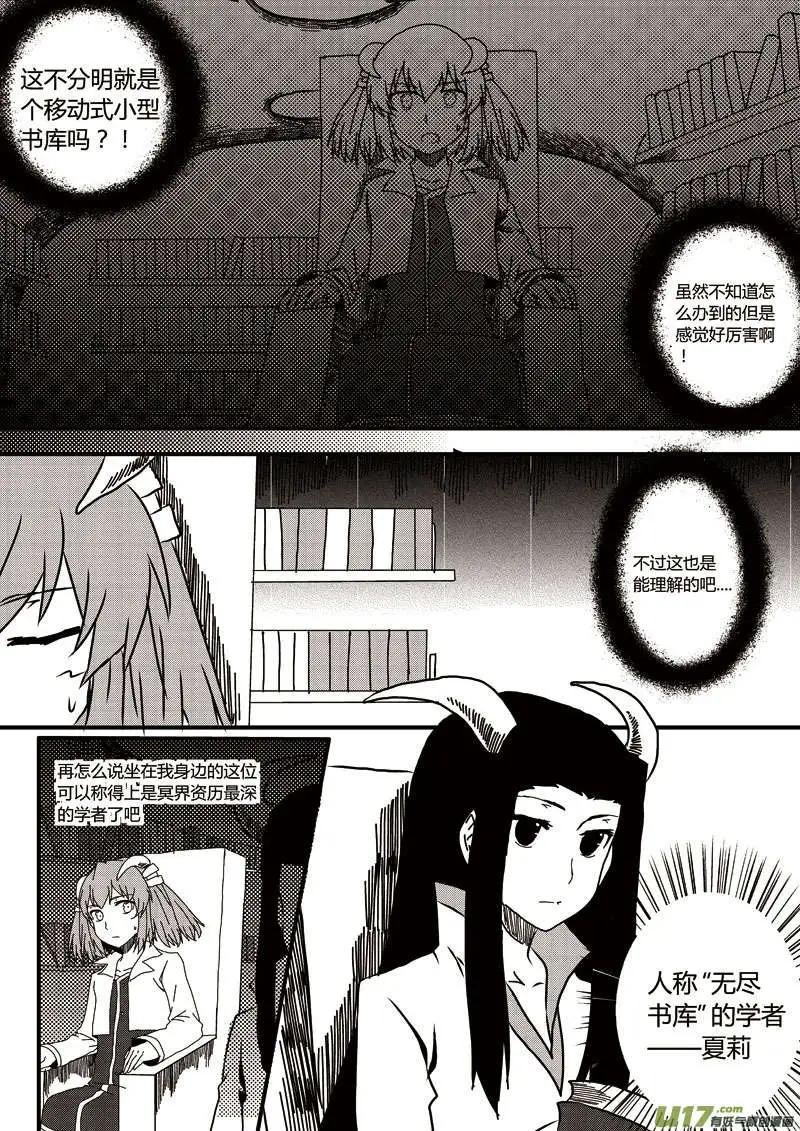 第11回 强制契约