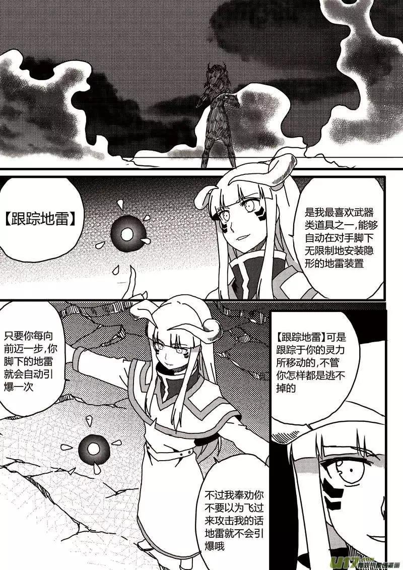 第11回 强制契约