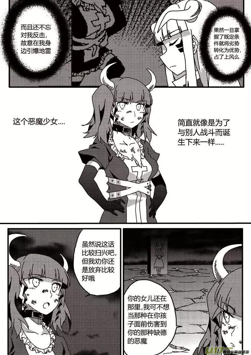 第11回 强制契约