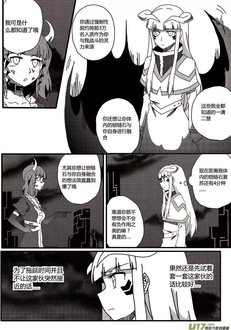 第11回 强制契约
