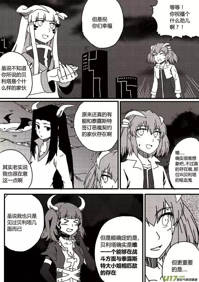 第11回 强制契约