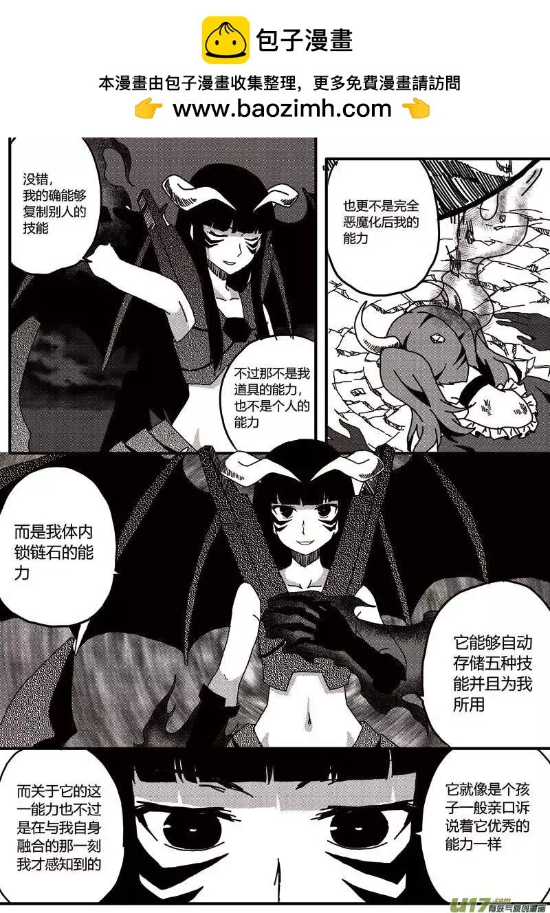 第12回 负作用（上）