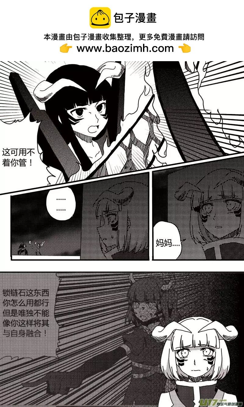 第12回 负作用（下）