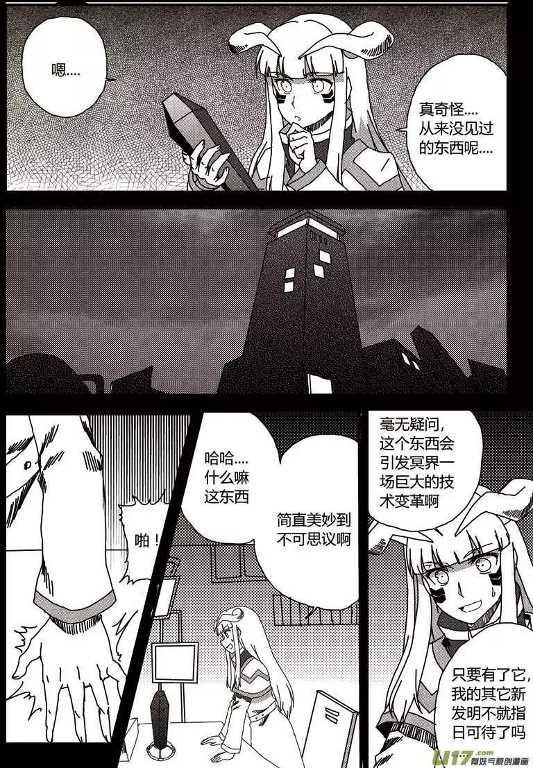 第13回 母女
