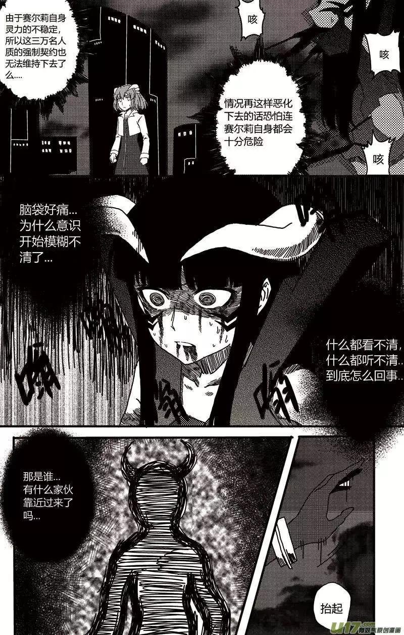 第13回 母女