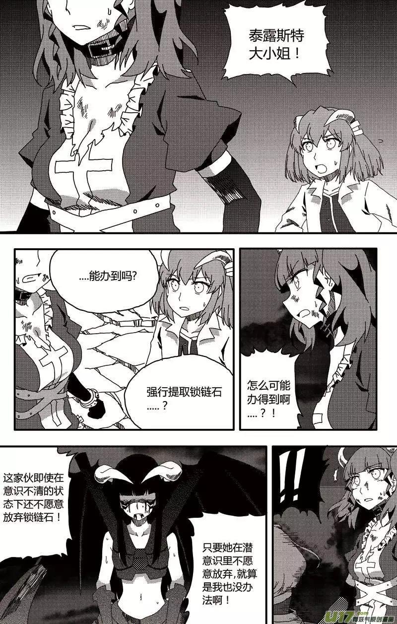第13回 母女