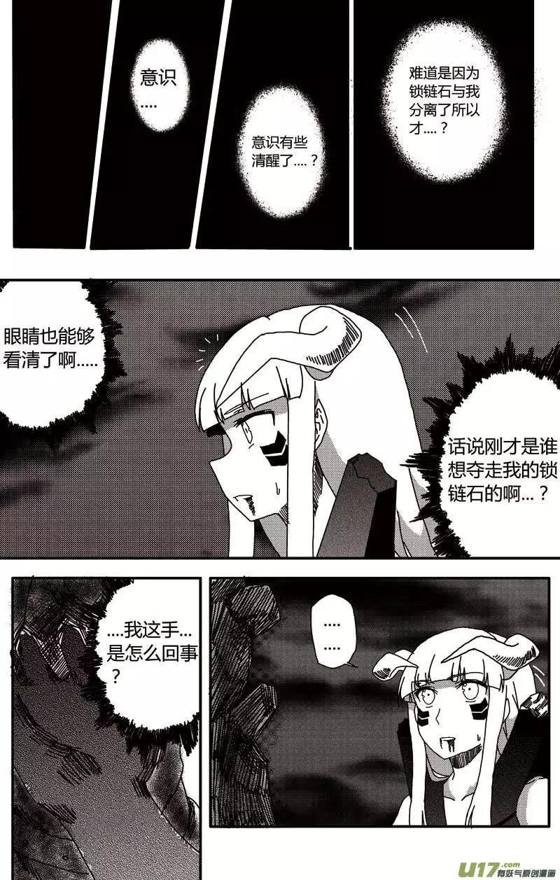 第13回 母女