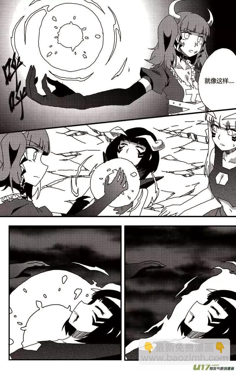 第14回 新的开始