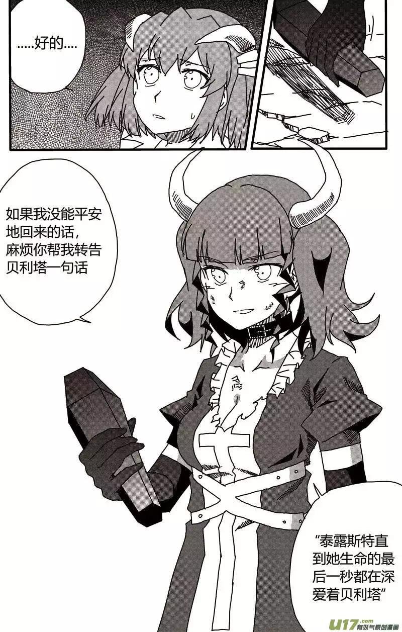 第14回 新的开始