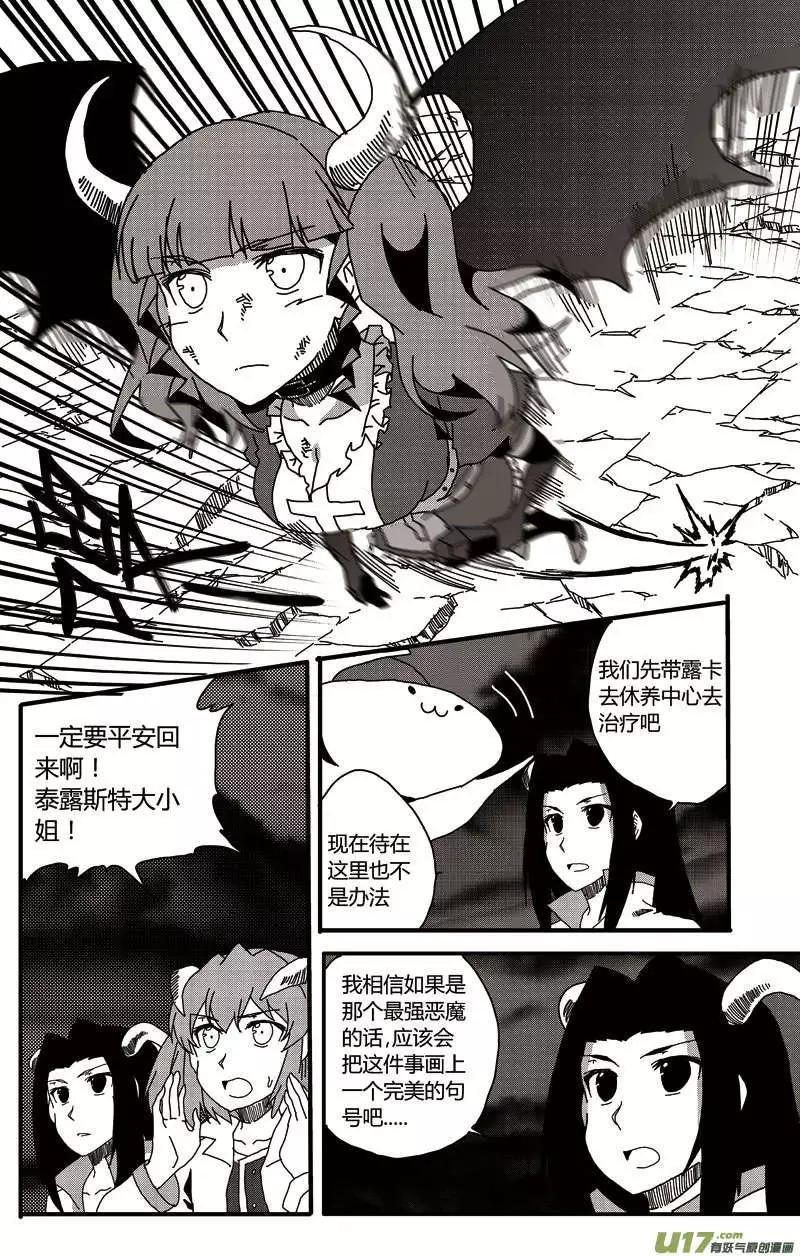 第14回 新的开始