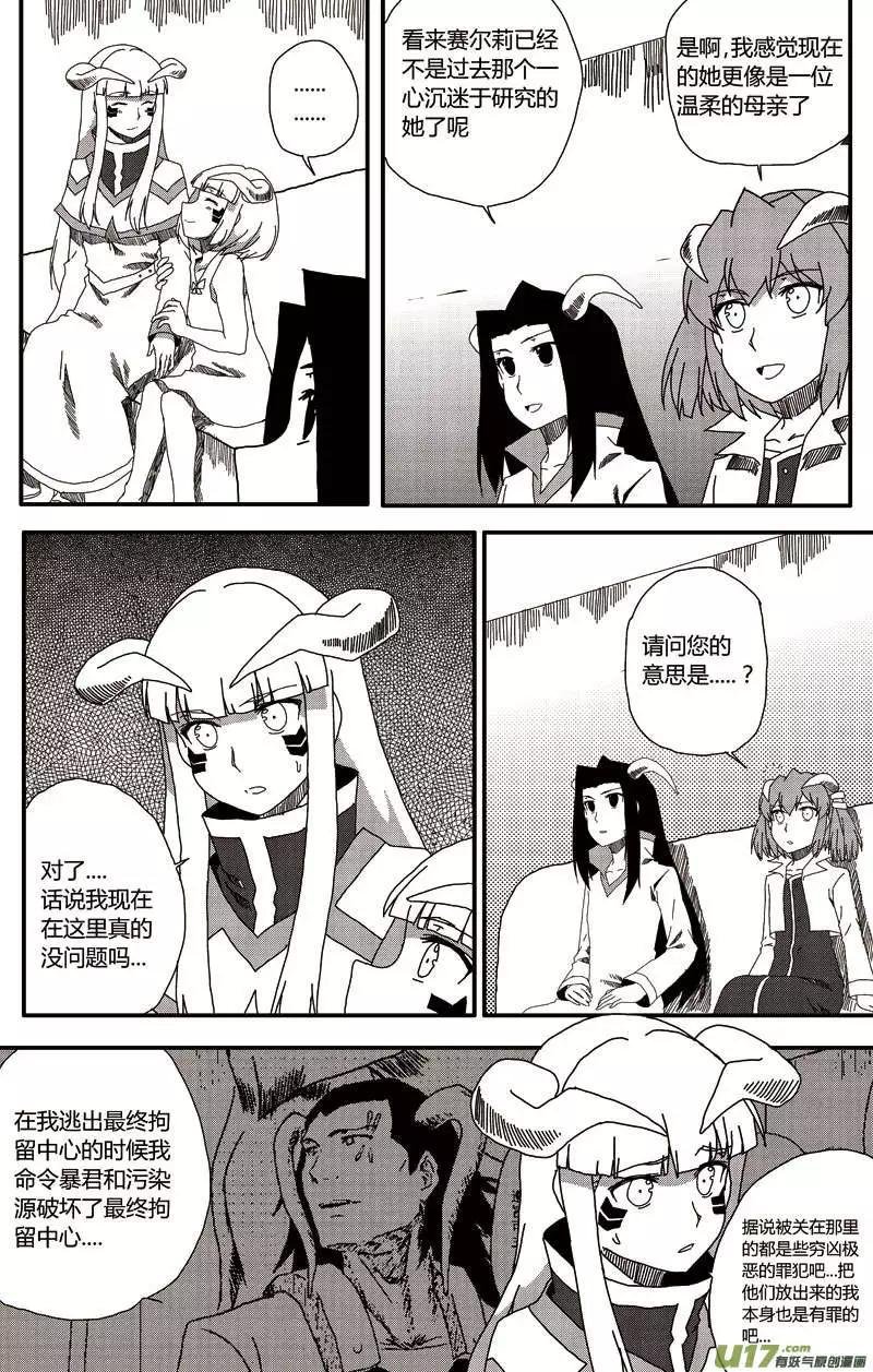 第14回 新的开始
