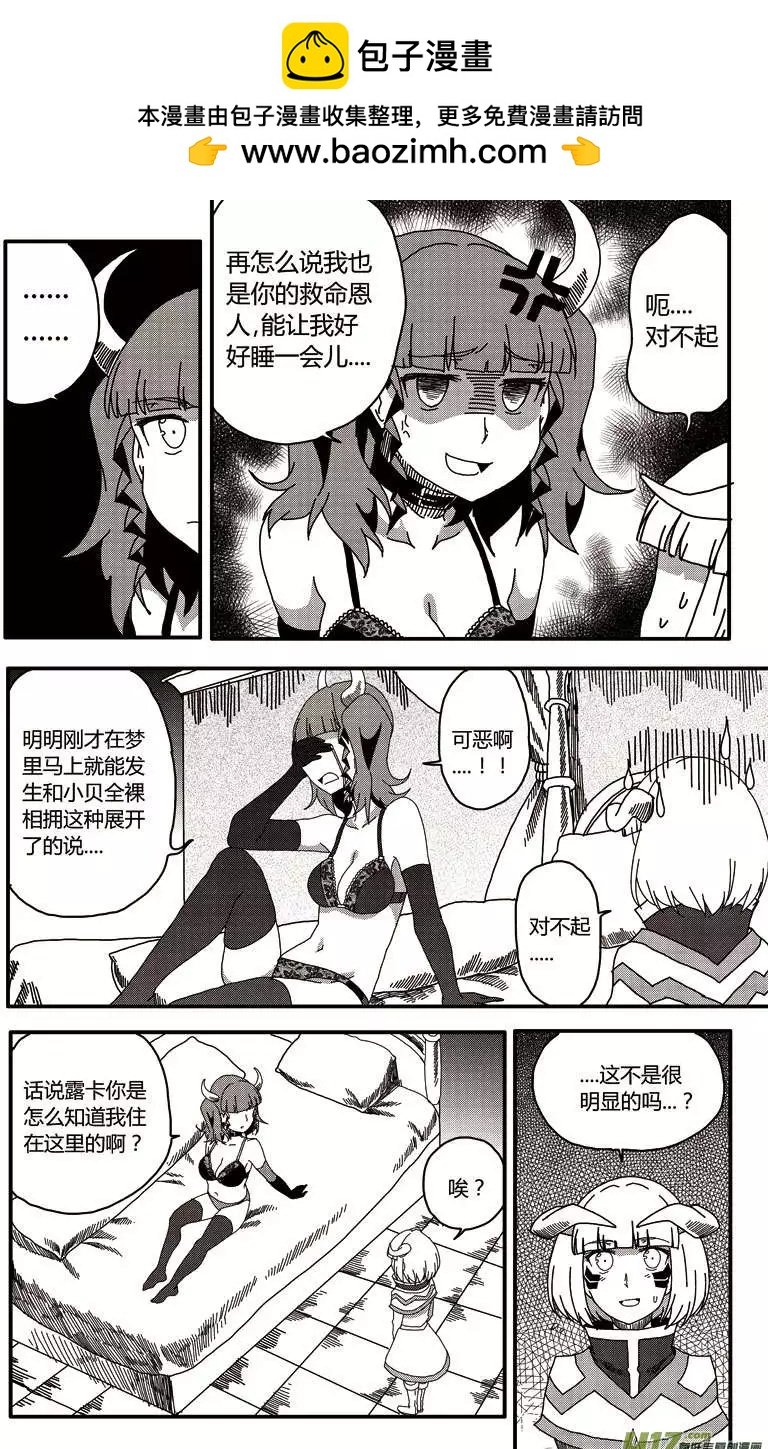 第14回 新的开始
