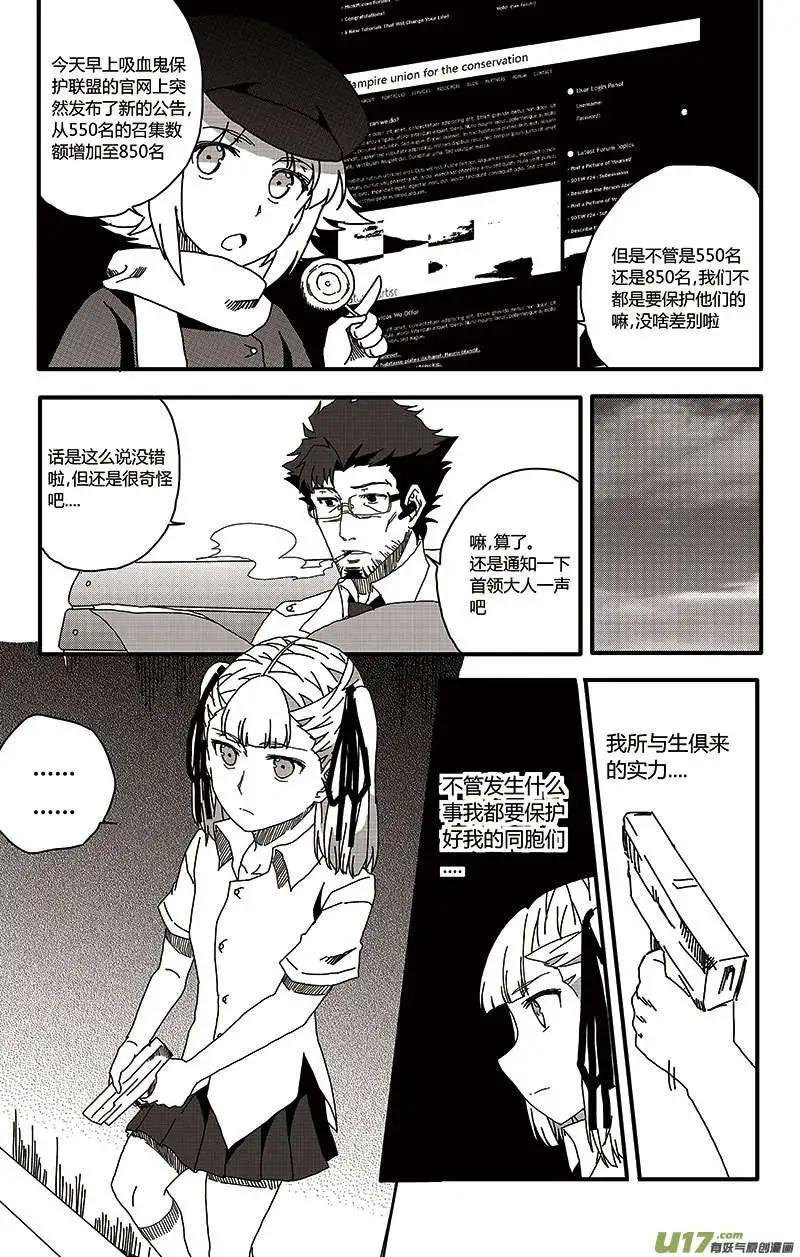 第20回 召集日