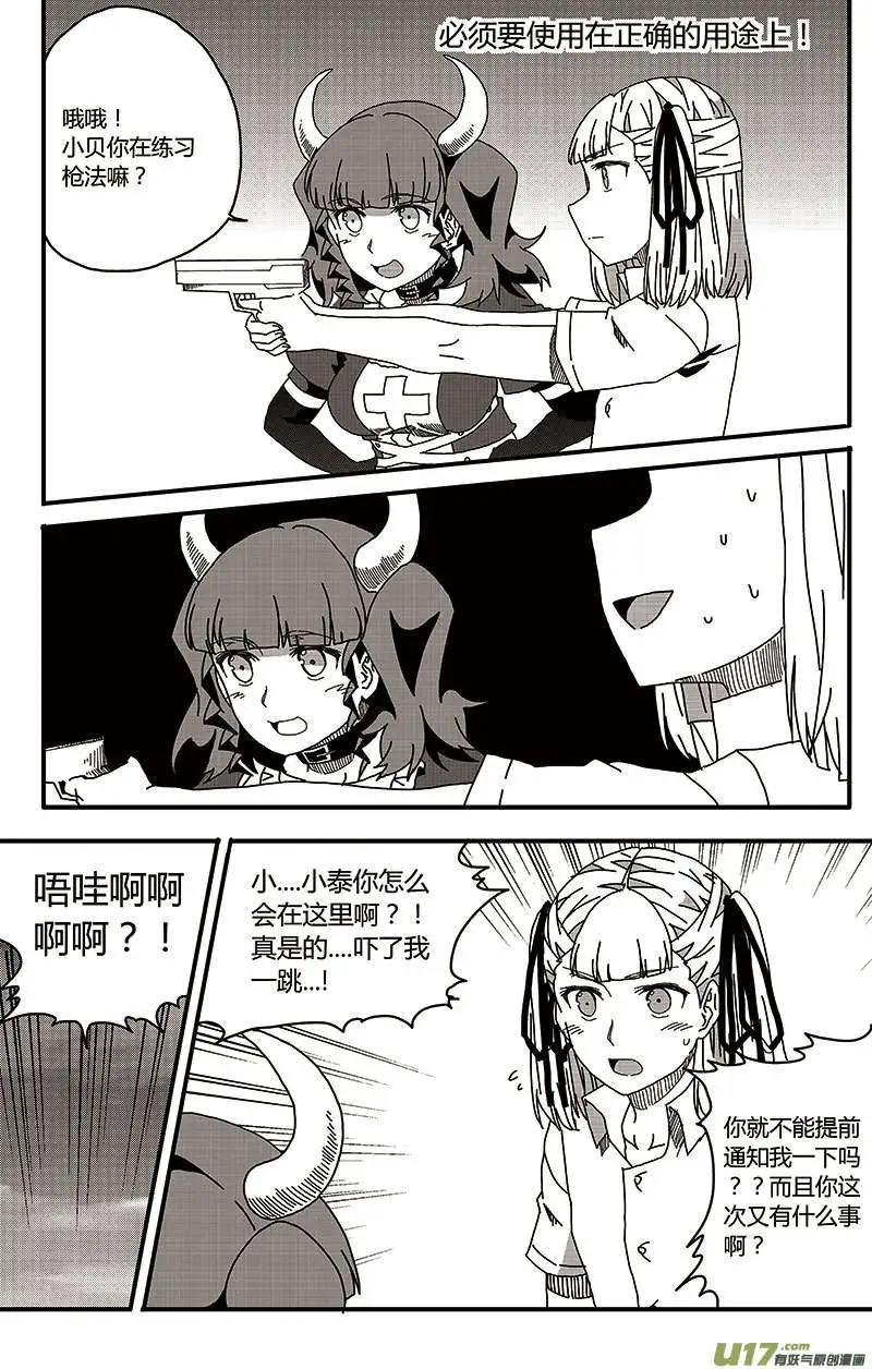 第20回 召集日