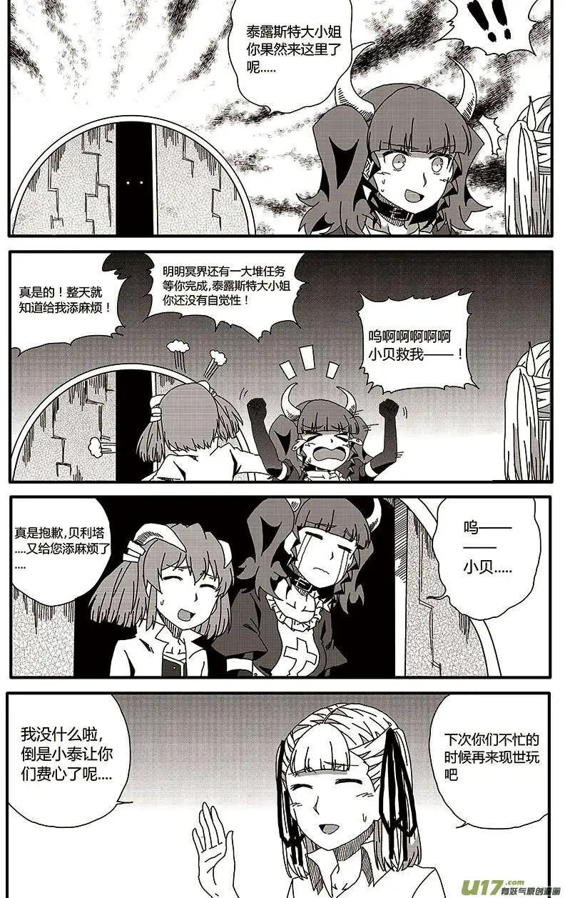 第20回 召集日