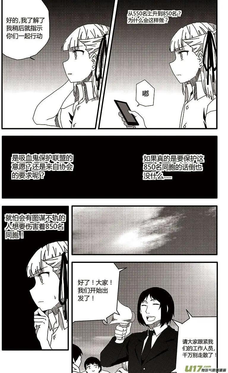 第20回 召集日