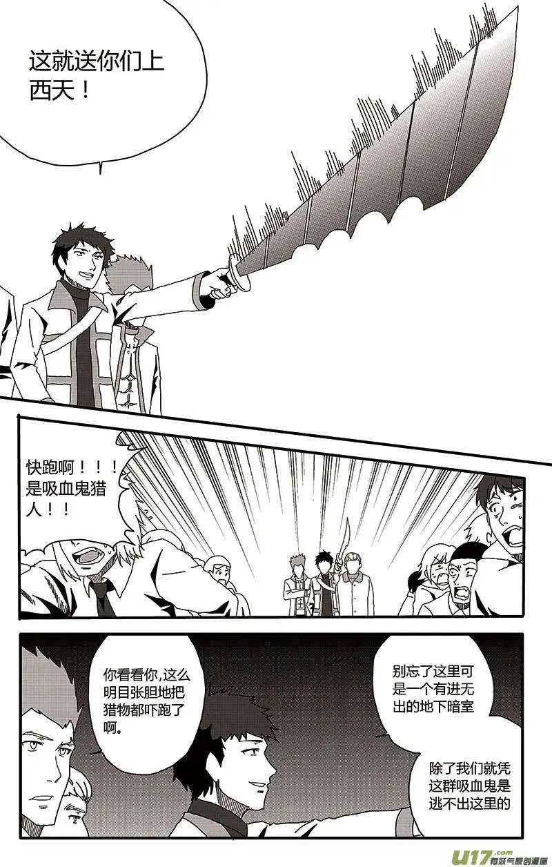 第20回 召集日