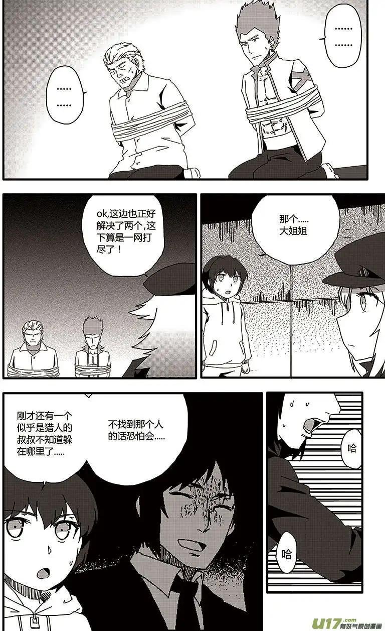 第20回 召集日
