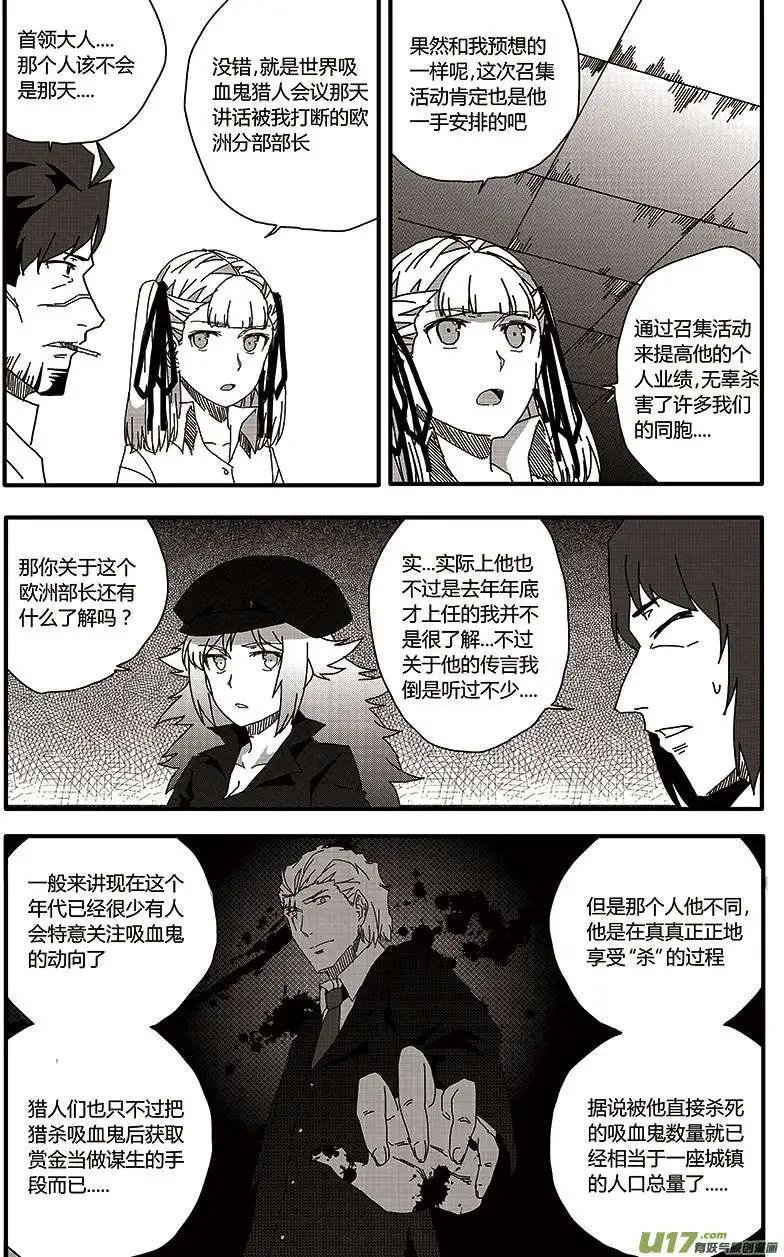 第21回 情报