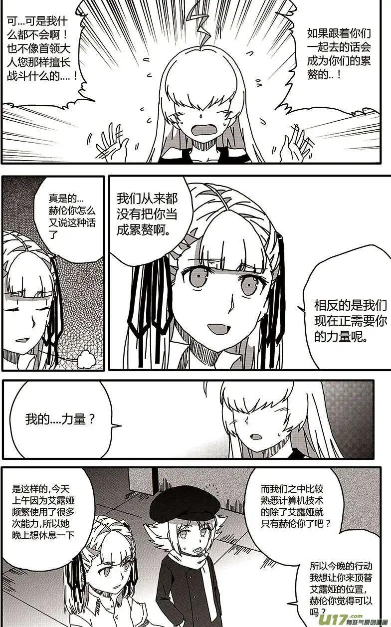 第21回 情报