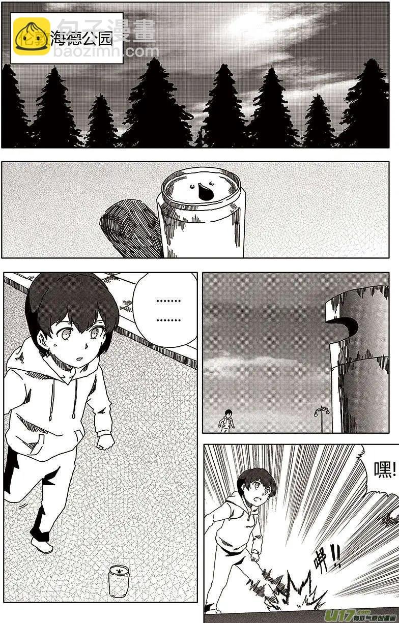第24回 报复