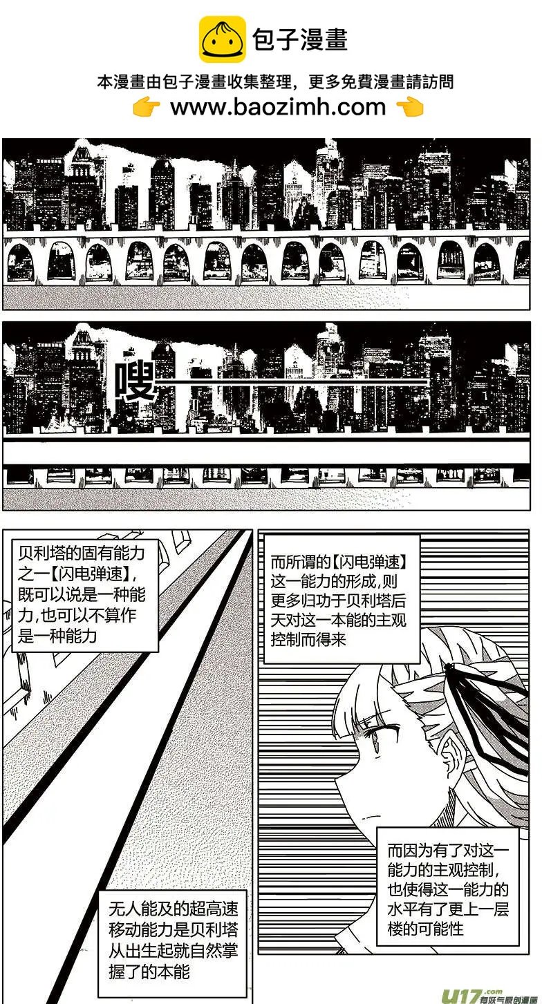 第25回 零时封时