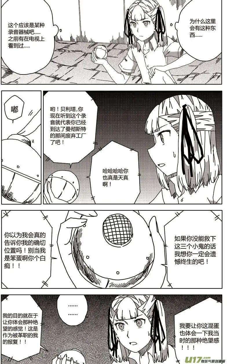 第25回 零时封时