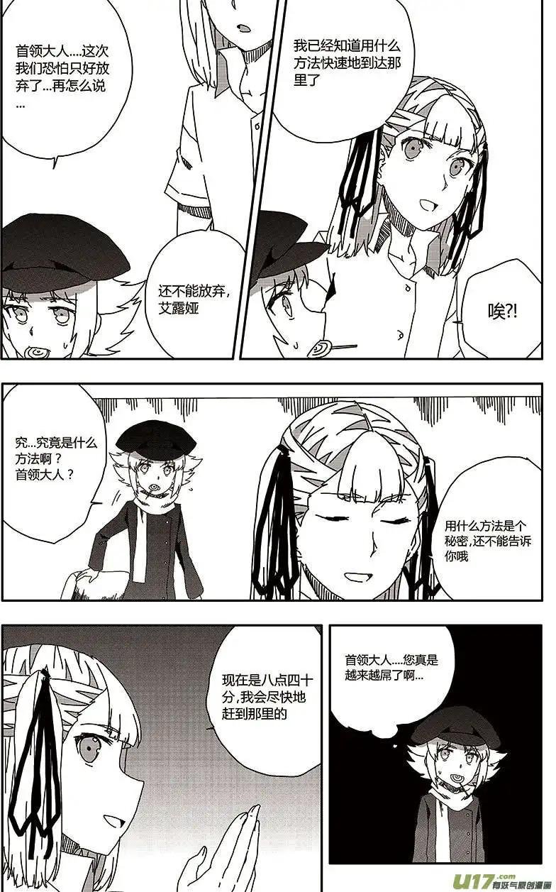 第25回 零时封时