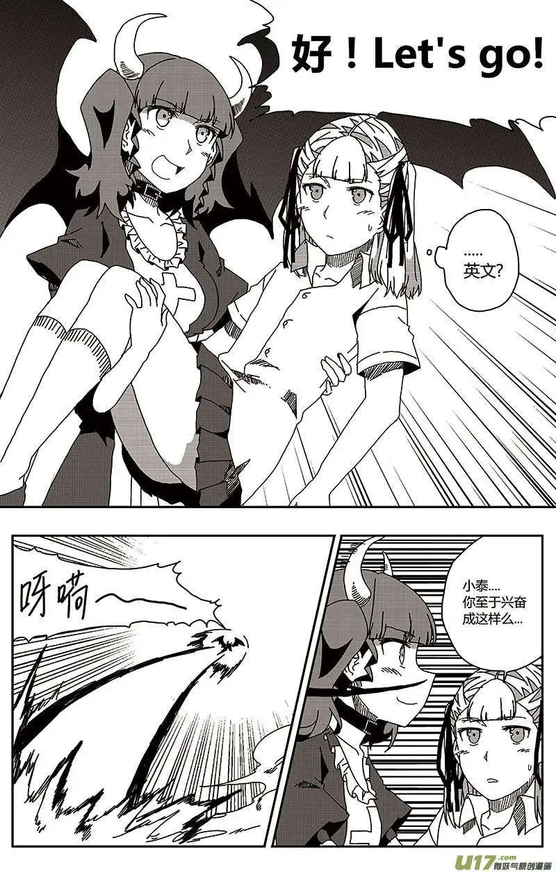 第25回 零时封时