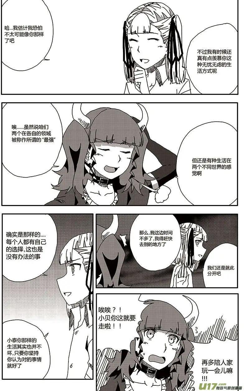 第25回 零时封时