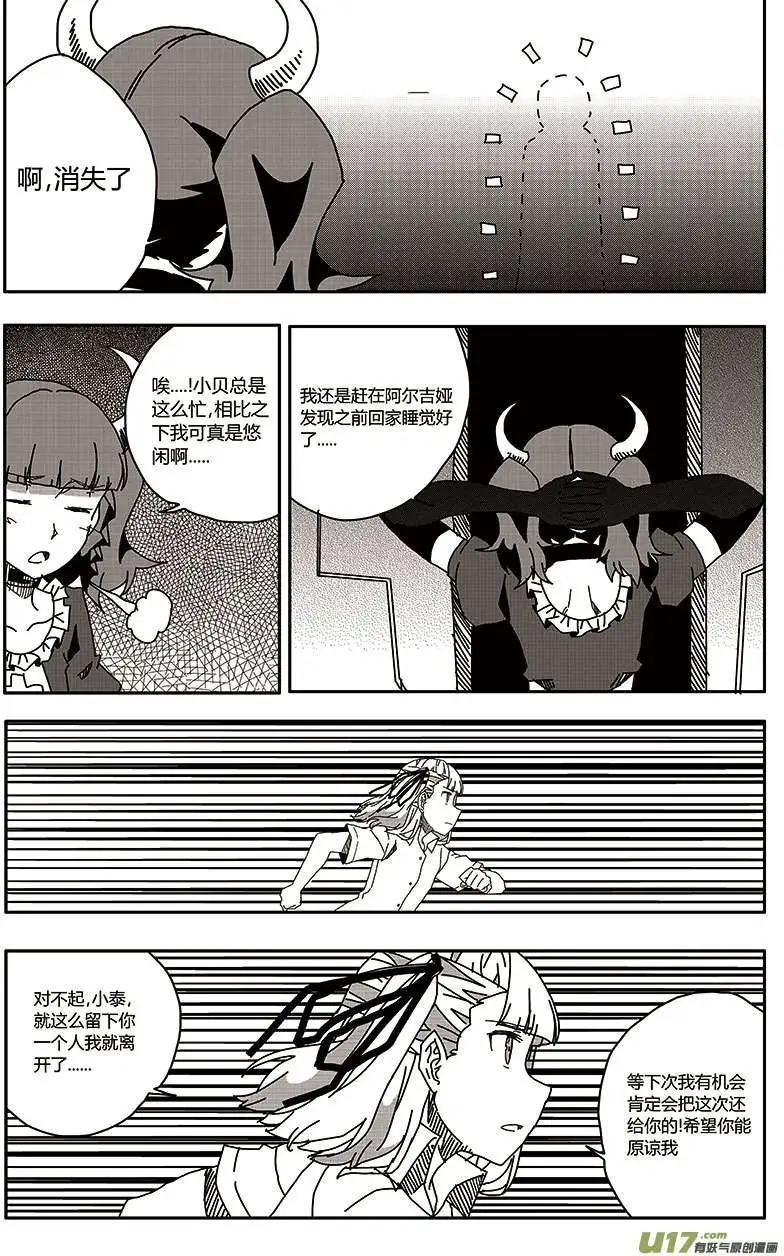 第25回 零时封时