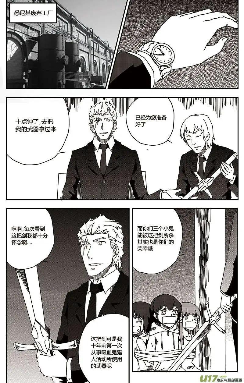 第25回 零时封时